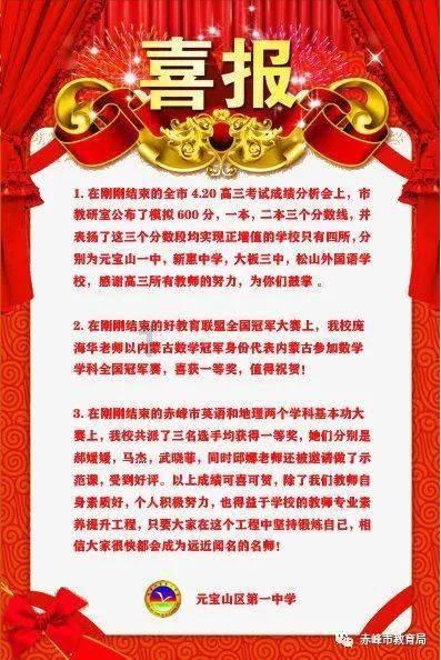历史上有哪些巧合？游戏画面