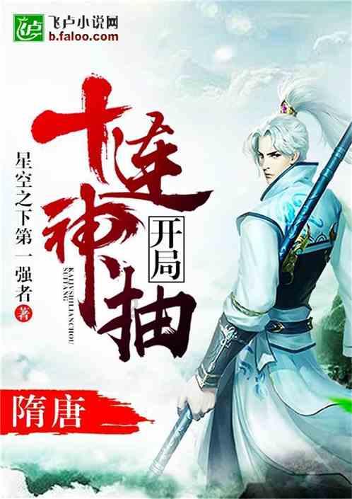 怪物大入侵