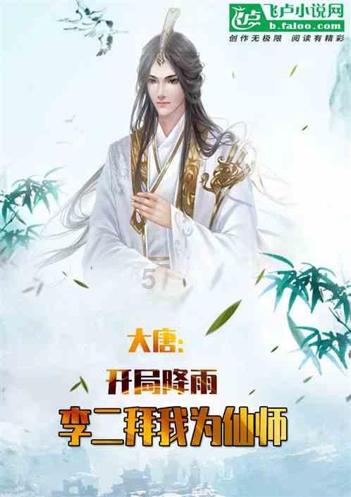 大富翁9